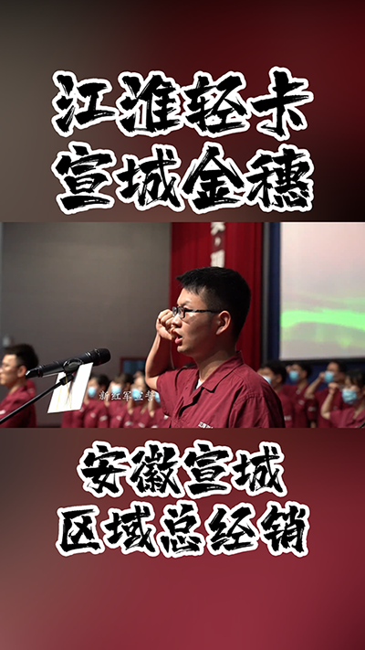 第七屆企業(yè)文化周，新紅軍宣誓