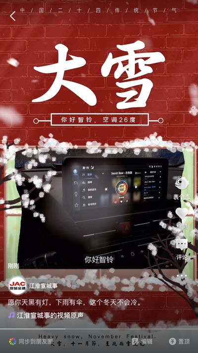 愿你天黑有燈，下雨有傘