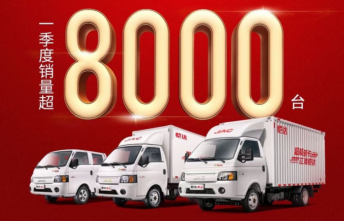 愷歌高奏，一路飄紅，2021一季度完美收官！