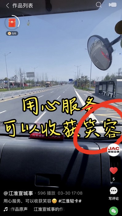 用心服務(wù)，可以收獲笑容