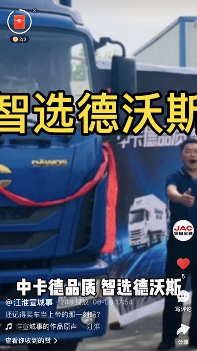 還記得買(mǎi)車(chē)當(dāng)上帝的那一刻嗎？