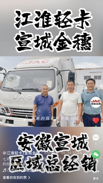 七月的風(fēng)，八月的雨，最后一臺(tái)倉(cāng)欄，還有曾經(jīng)的你