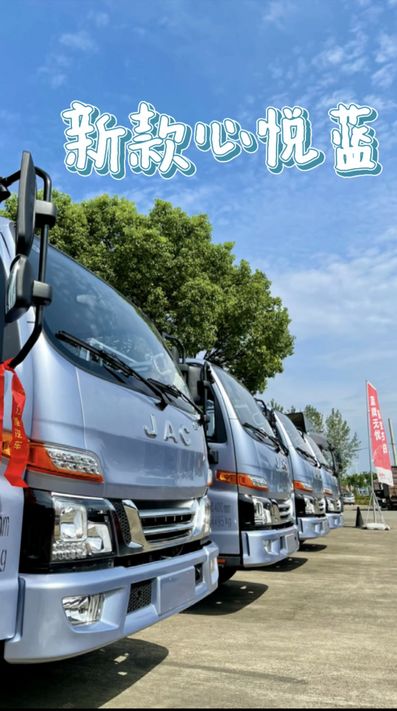 林深時(shí)見(jiàn)鹿，海藍(lán)時(shí)見(jiàn)鯨，心悅時(shí)見(jiàn)“我”。駿鈴心悅藍(lán)，享歡悅之旅。 