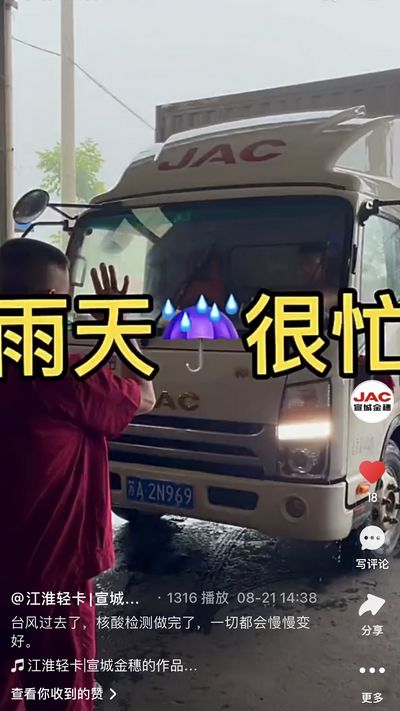 臺(tái)風(fēng)過(guò)去了，核酸檢測(cè)做完了，一切都會(huì)慢慢變好。