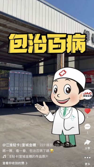 瞧一瞧，看一看，包治百病了喂