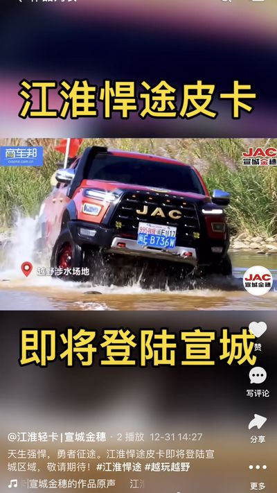 天生強悍，勇者征途。