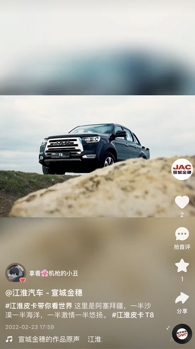 這里是阿塞拜疆，一半沙漠一半海洋，一半激情一半悠揚。