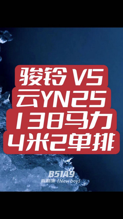 是的，看完聽完我就買車跑路了。 